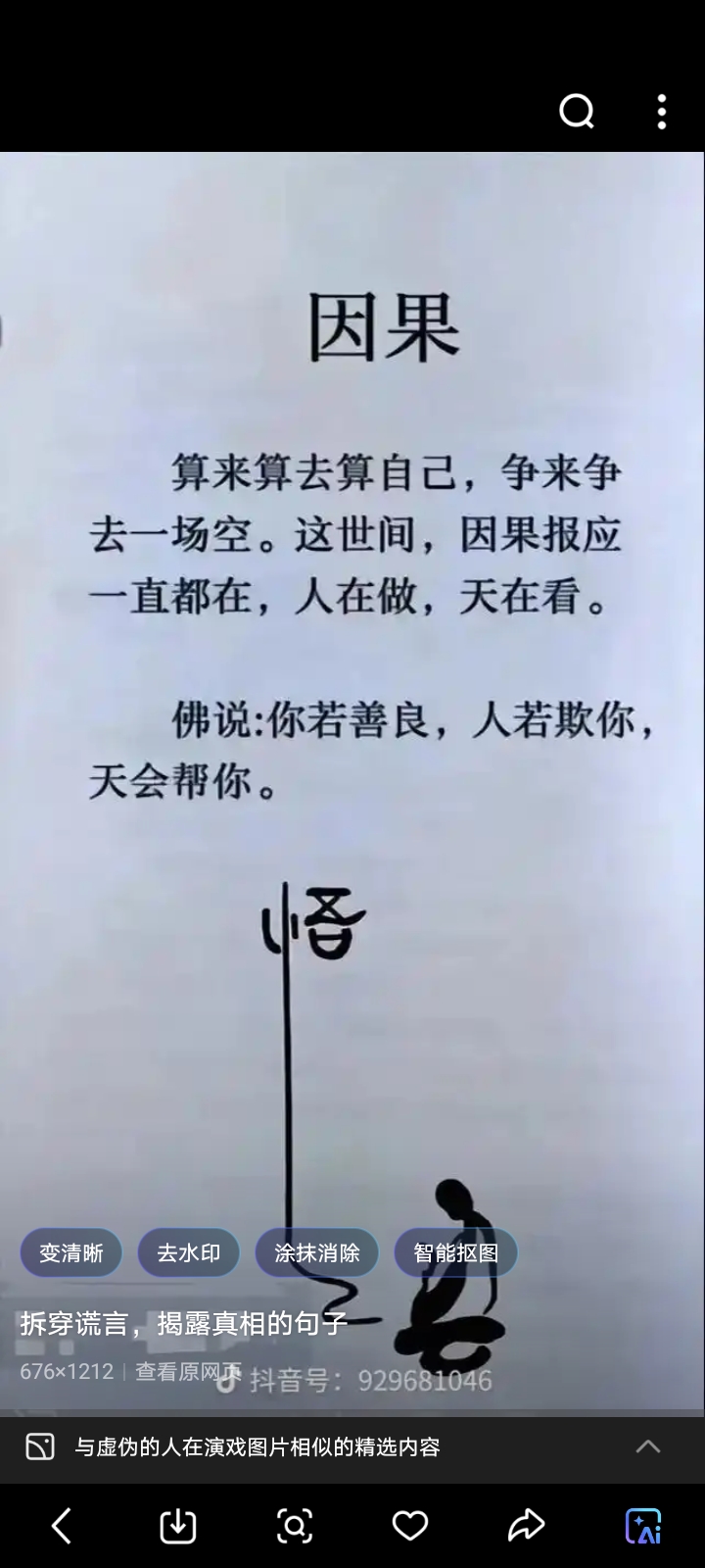 k8凯发国际娱乐大厅-推演：误打误撞，正所谓千载难逢的简单介绍